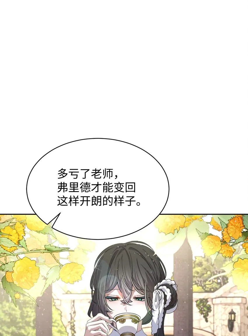 17 被劝退 第32页