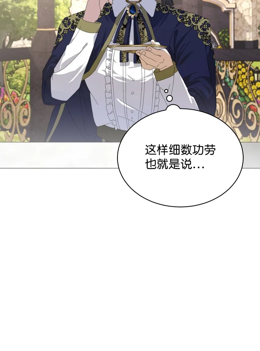 17 被劝退 第33页