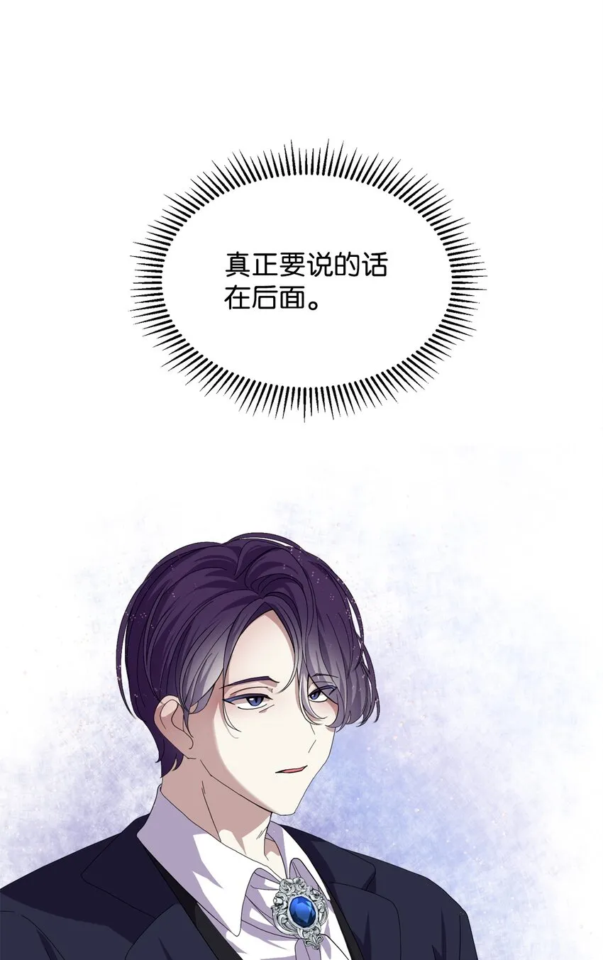 17 被劝退 第35页