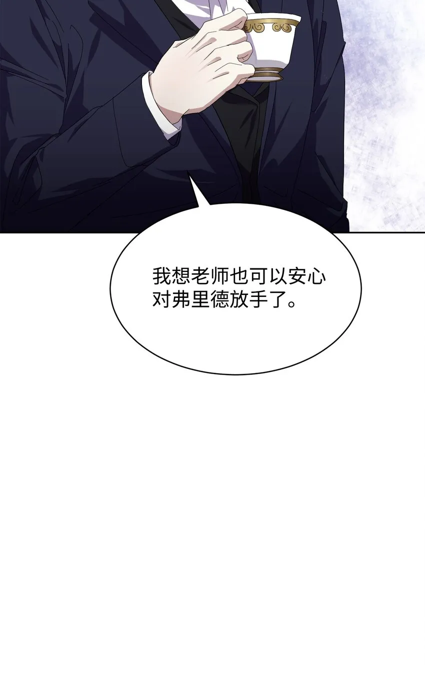 17 被劝退 第36页