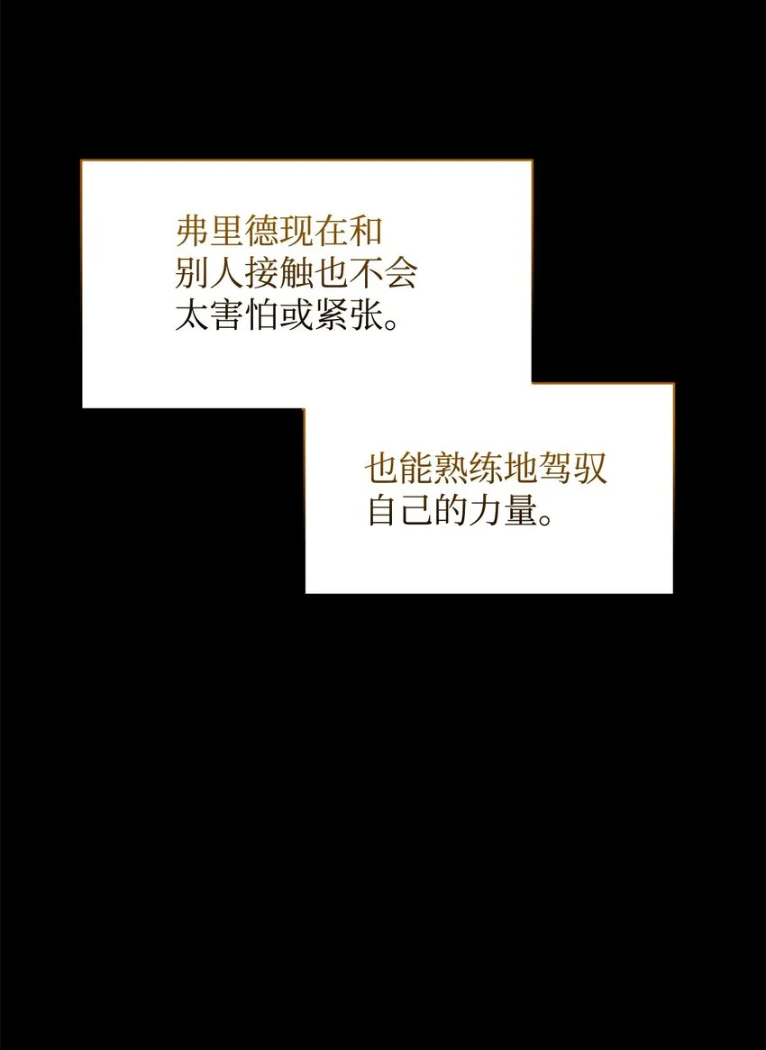 17 被劝退 第40页
