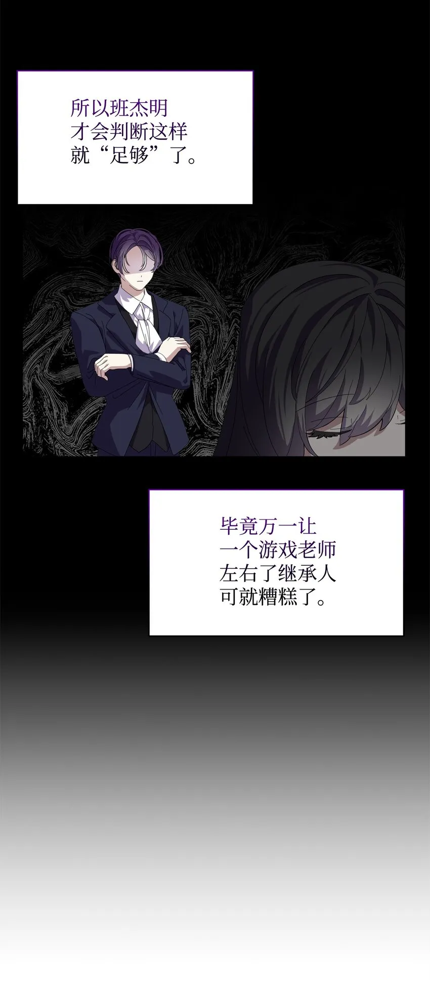 17 被劝退 第41页