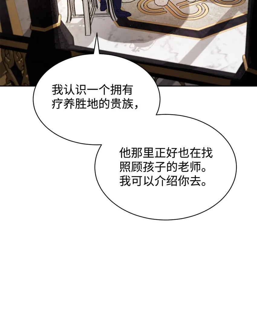 17 被劝退 第43页