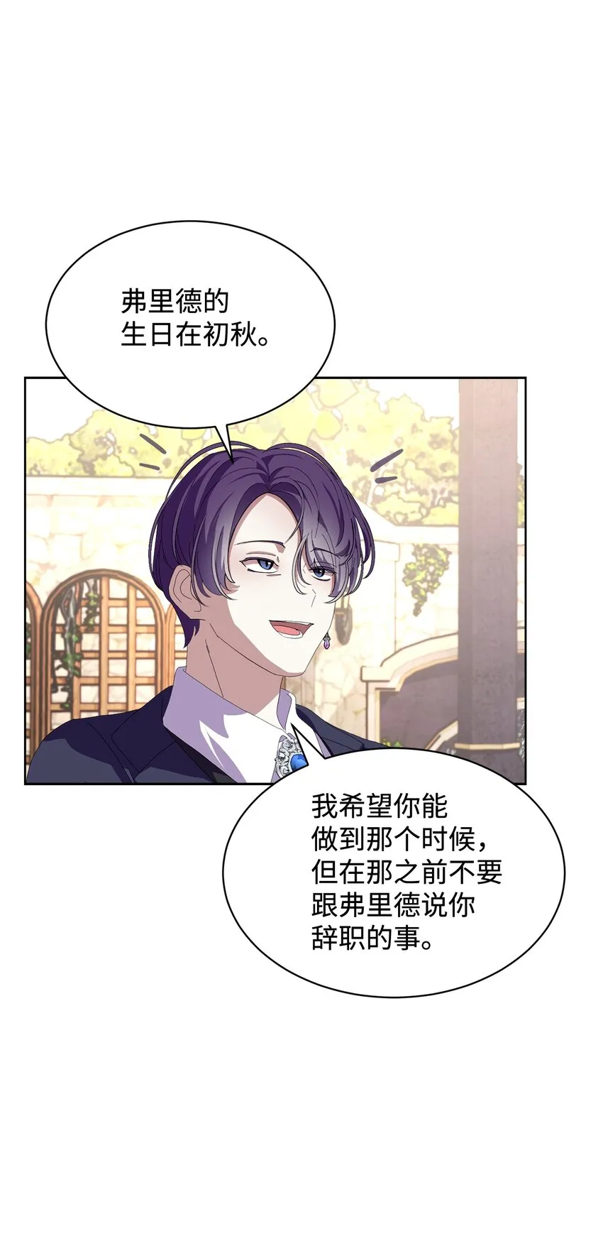 17 被劝退 第45页