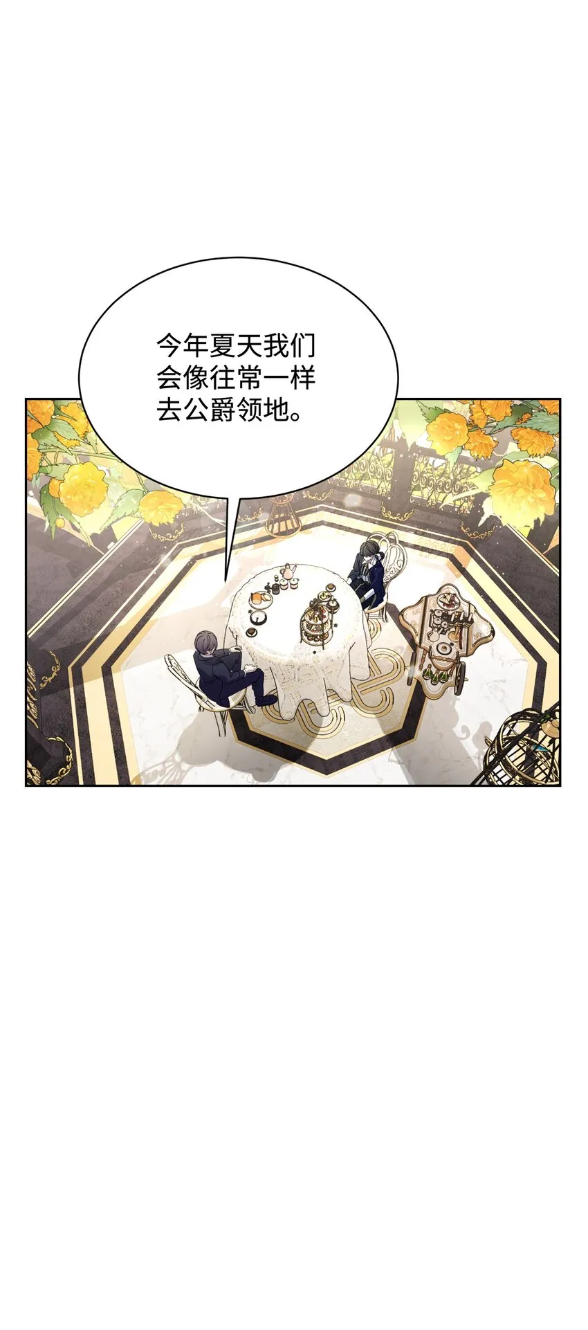 17 被劝退 第47页