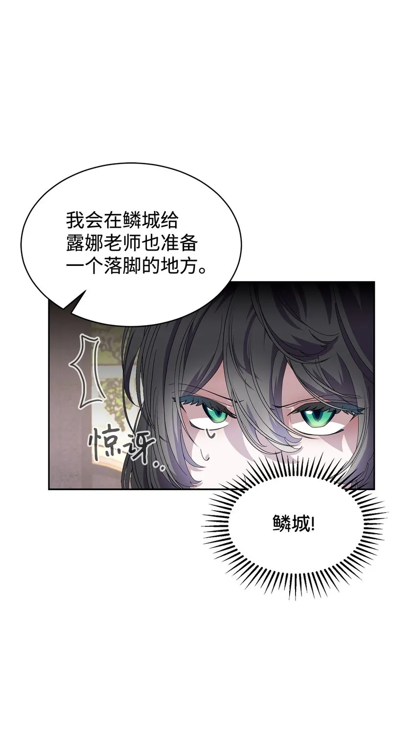 17 被劝退 第48页