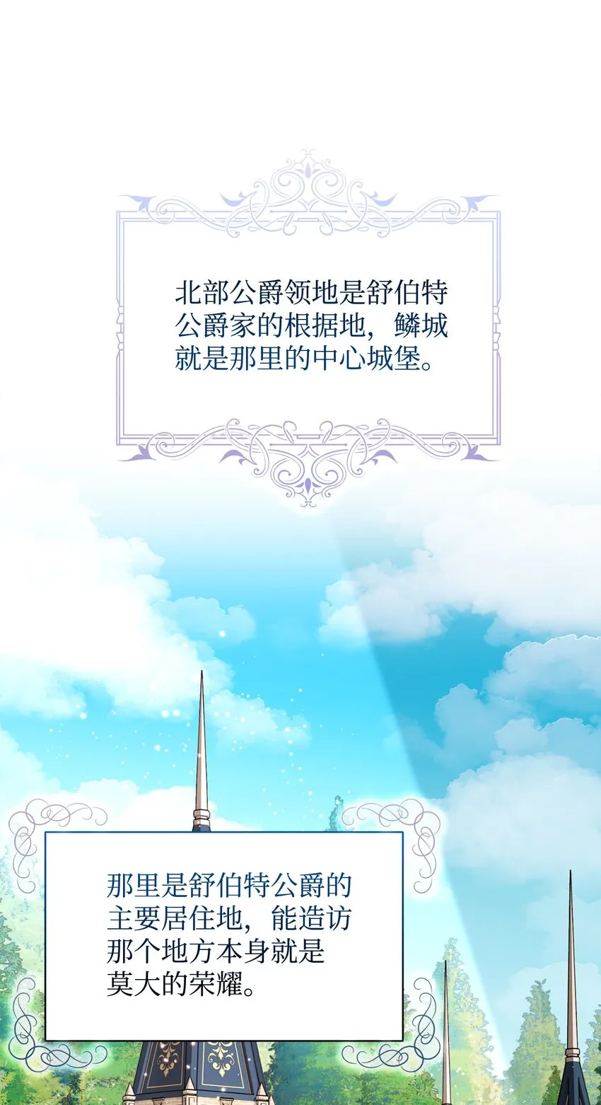17 被劝退 第49页