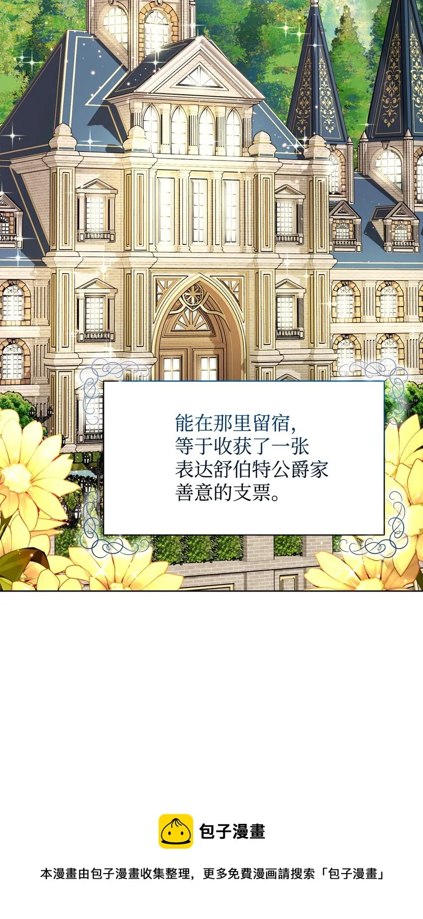 17 被劝退 第50页