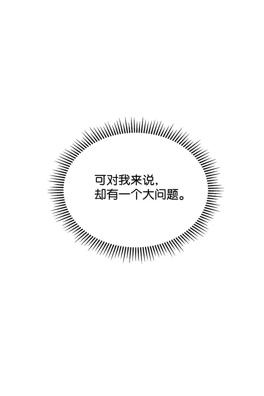 17 被劝退 第51页