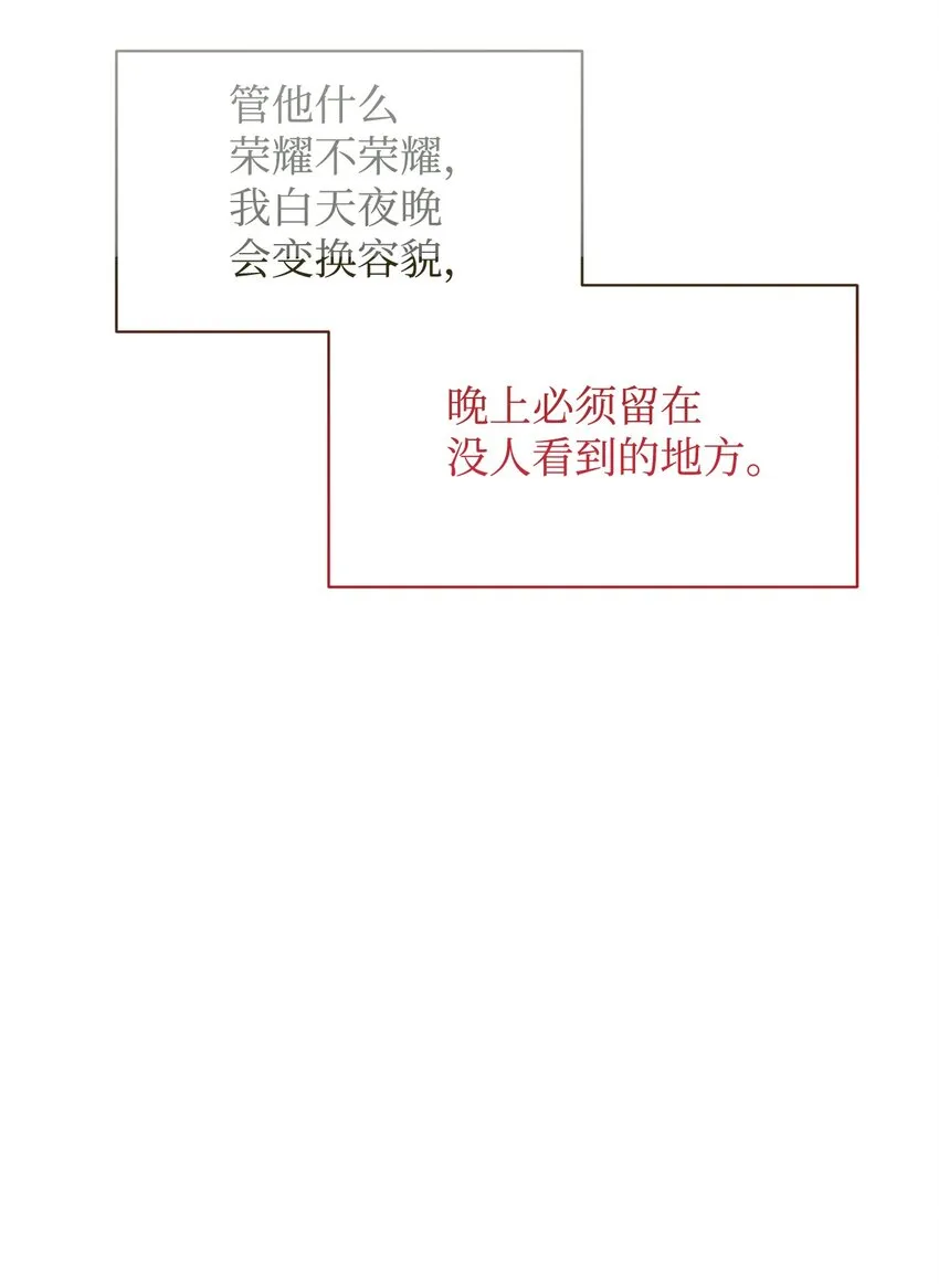 17 被劝退 第52页