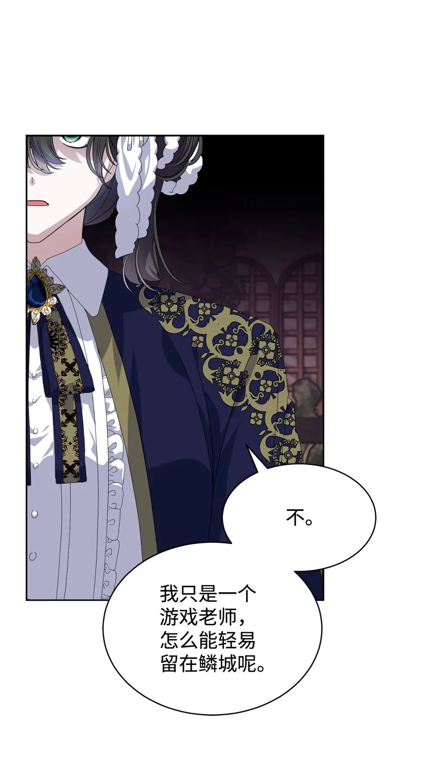 17 被劝退 第53页