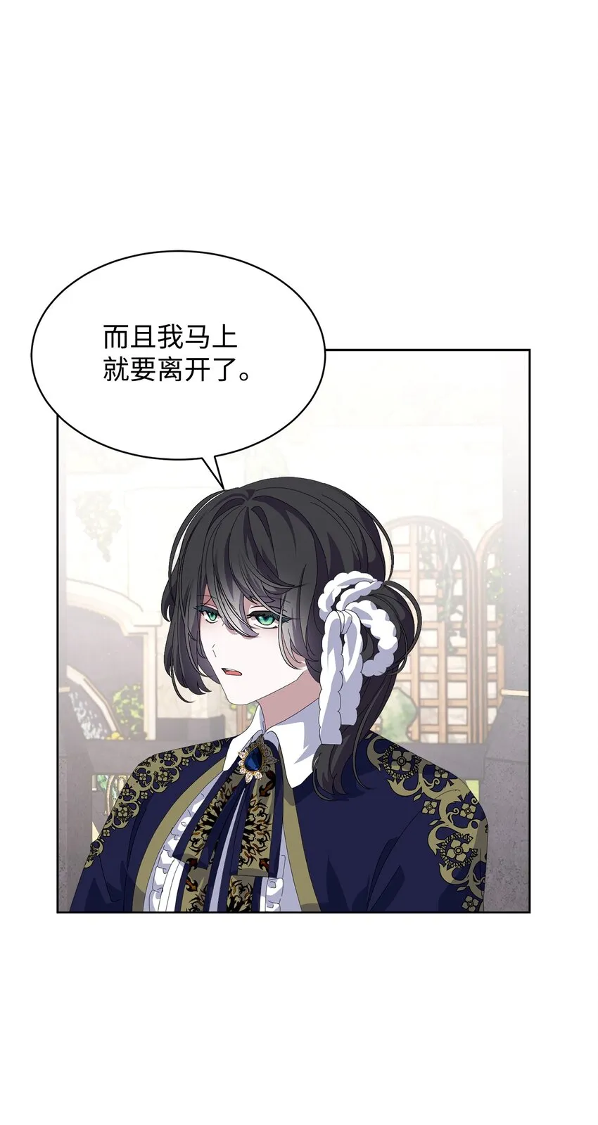17 被劝退 第57页