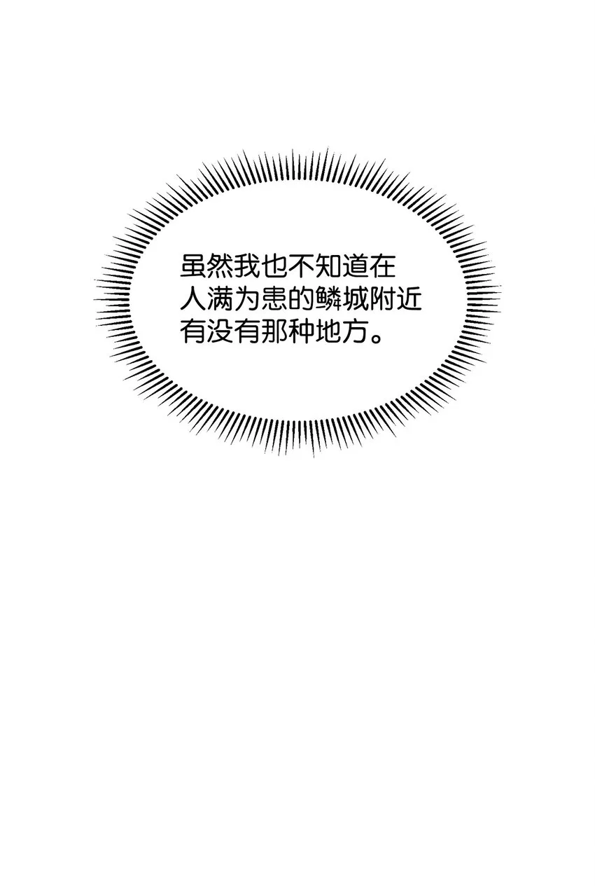 17 被劝退 第61页