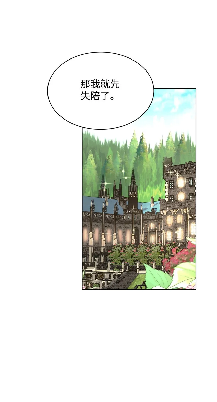 17 被劝退 第62页