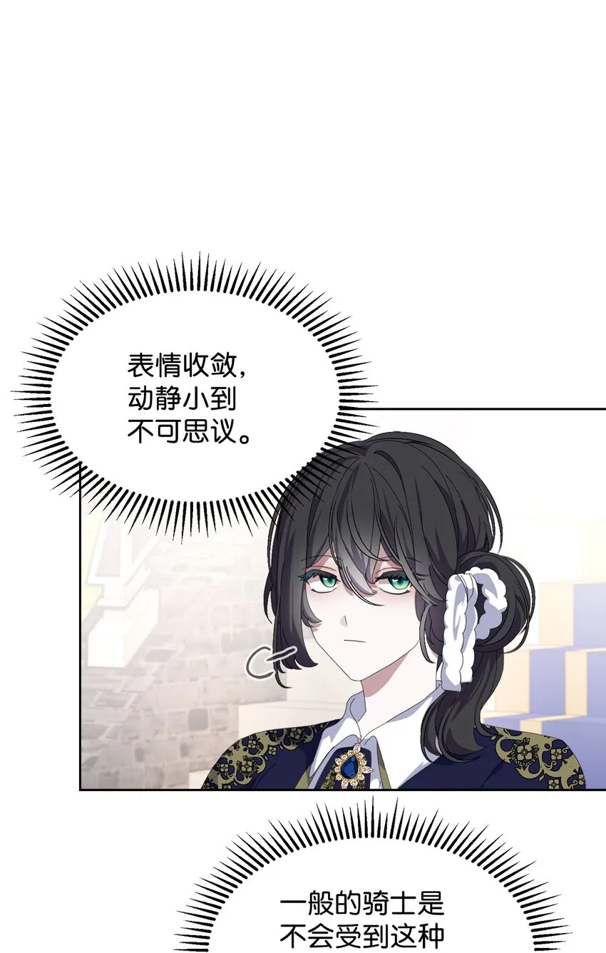 17 被劝退 第66页