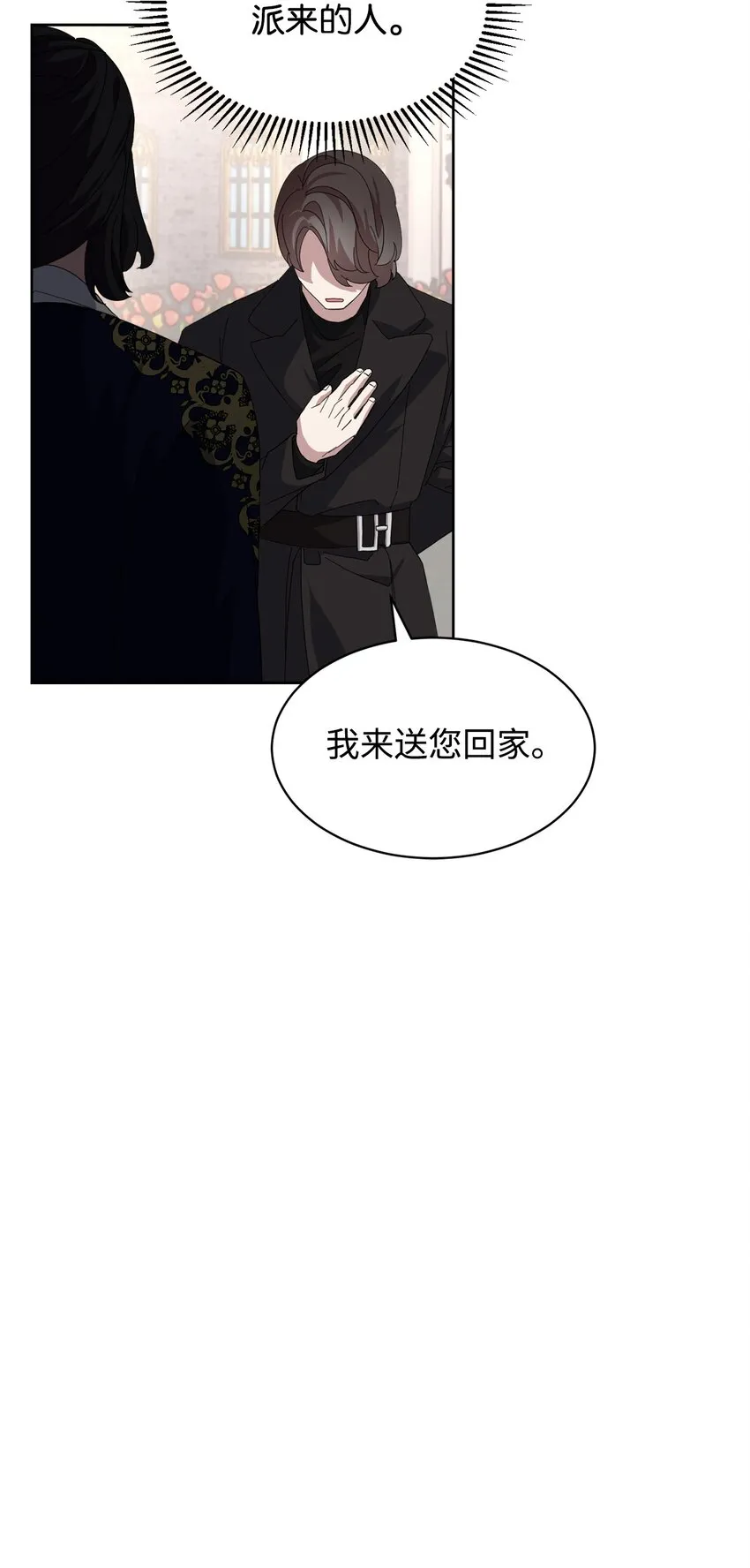17 被劝退 第68页