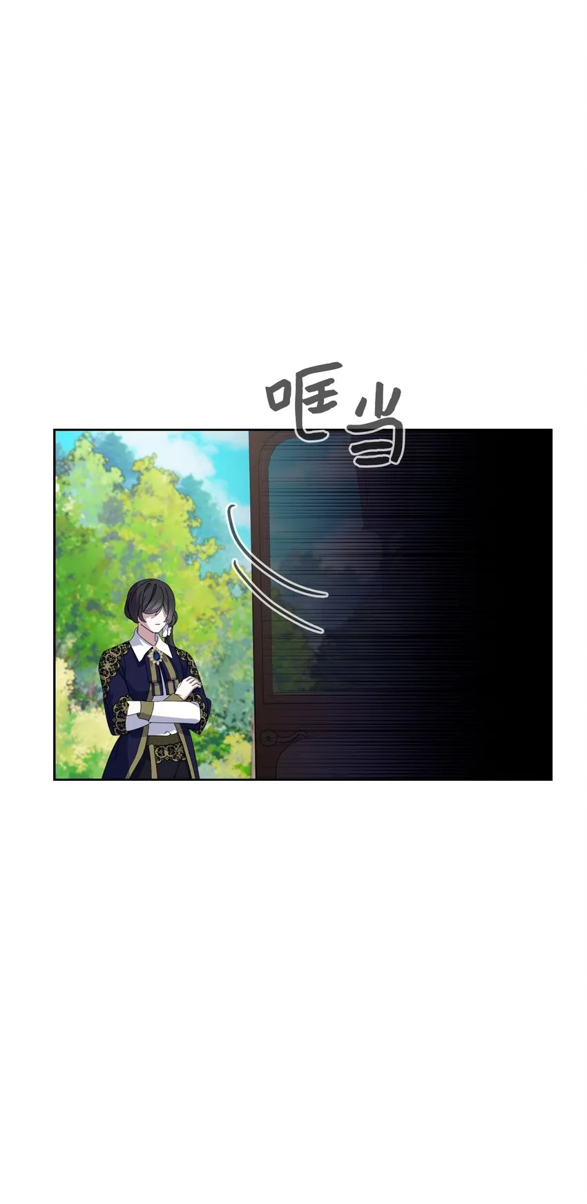 17 被劝退 第72页