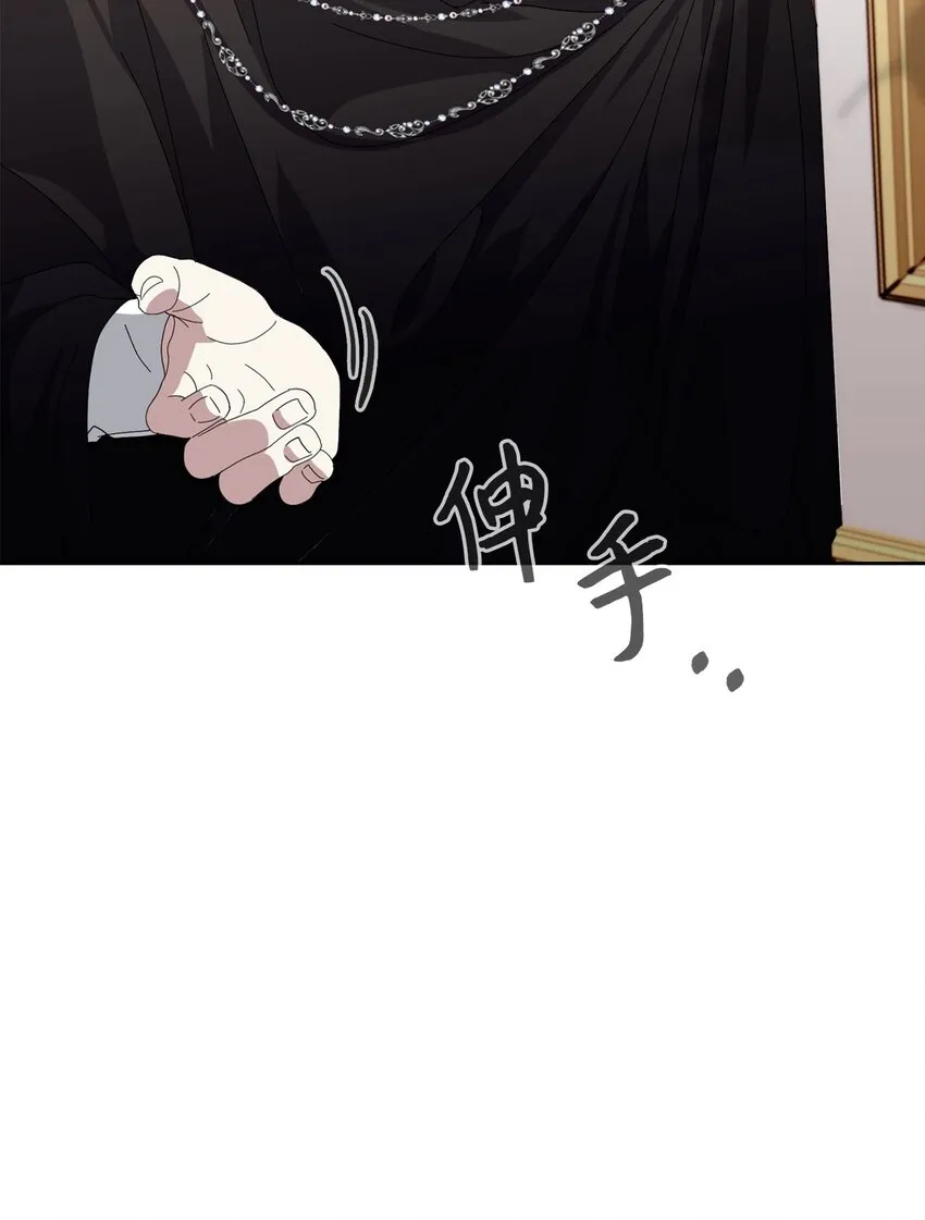 17 被劝退 第74页