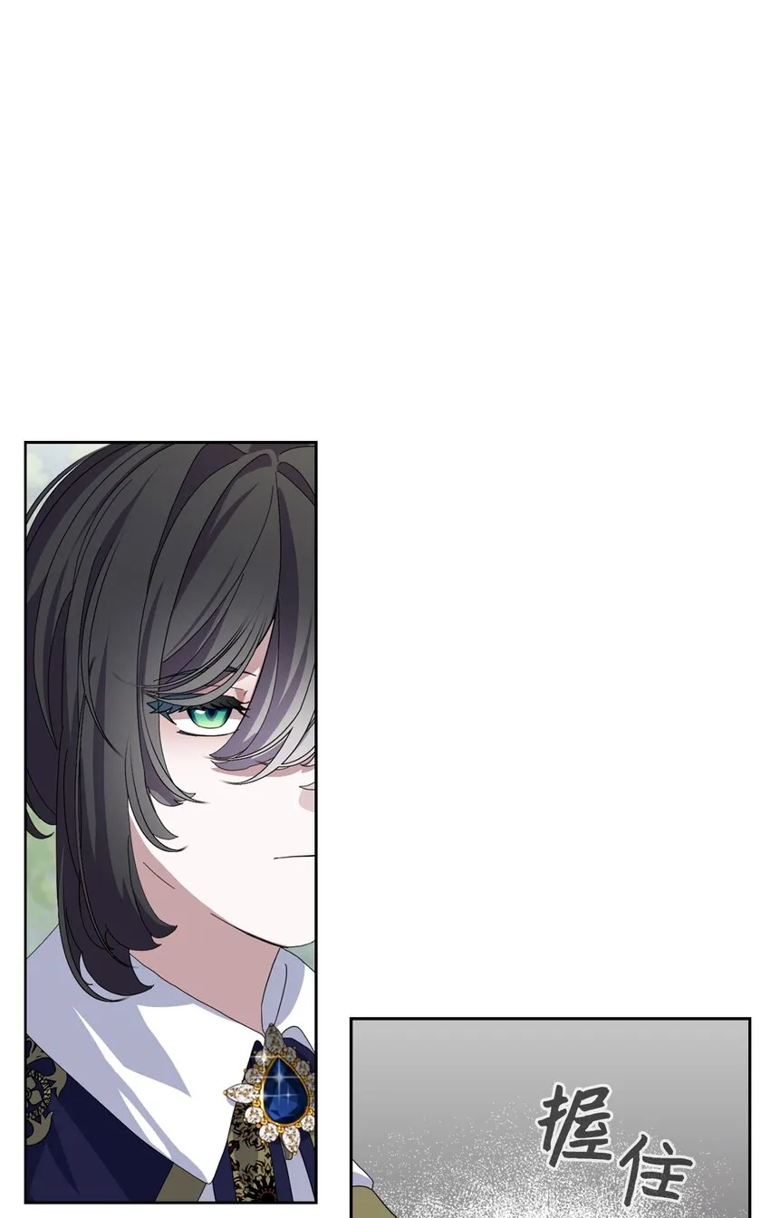 17 被劝退 第75页