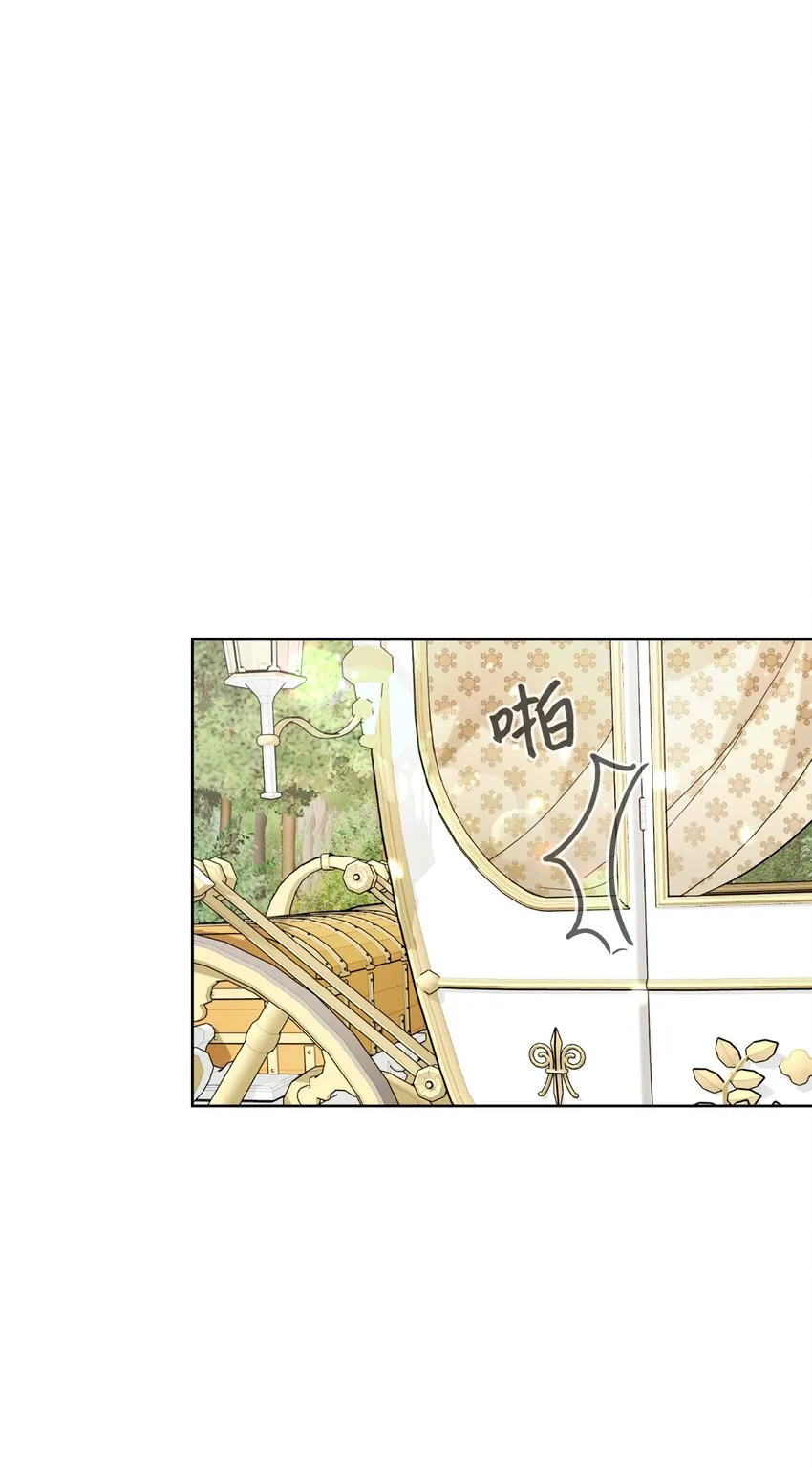 17 被劝退 第77页