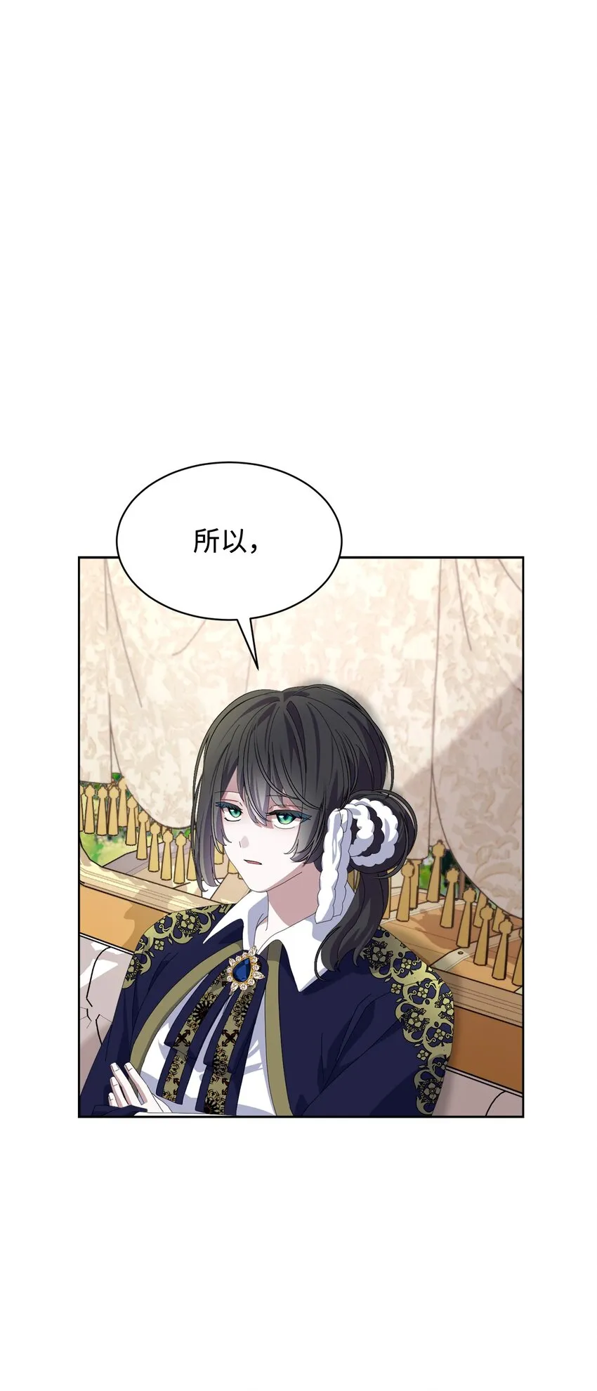 17 被劝退 第80页