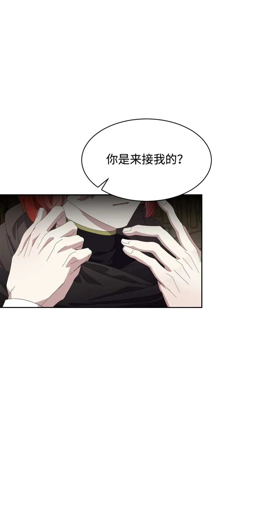 17 被劝退 第81页