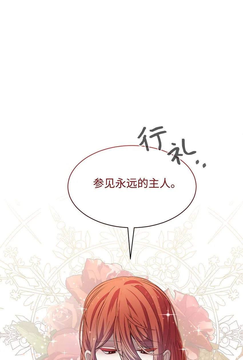 17 被劝退 第82页