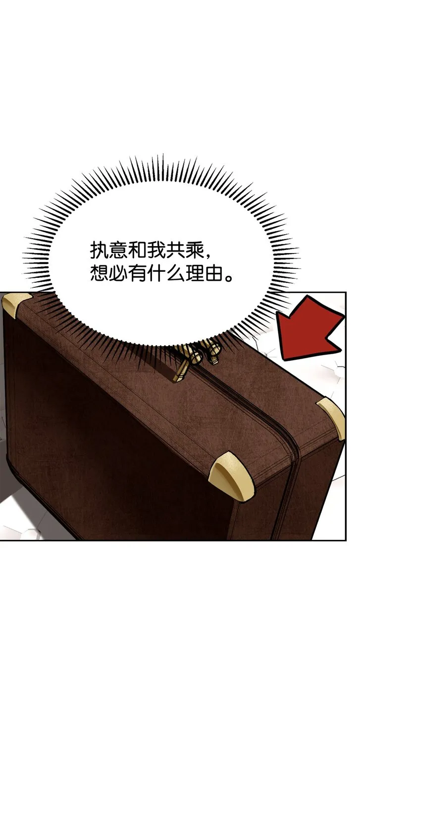 17 被劝退 第85页