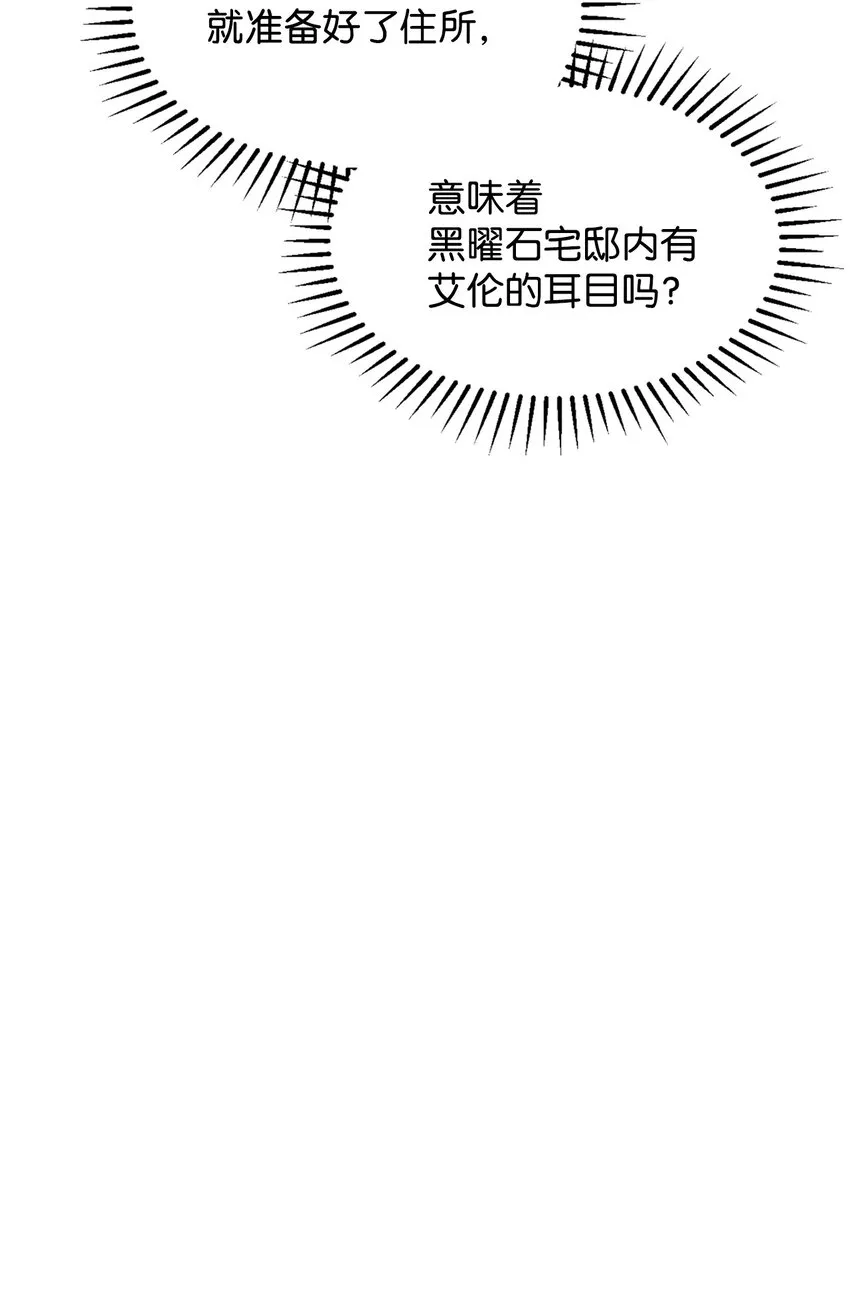 18 找到圣女 第11页