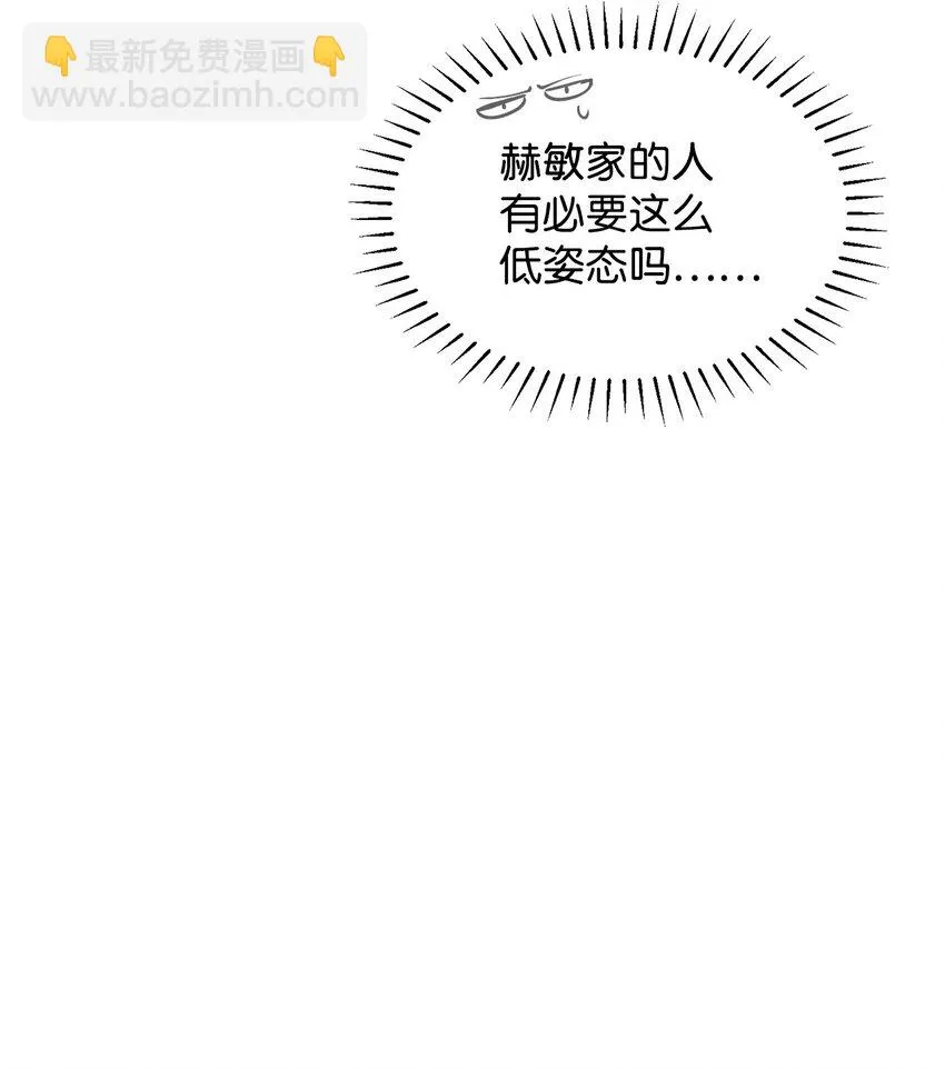 18 找到圣女 第14页