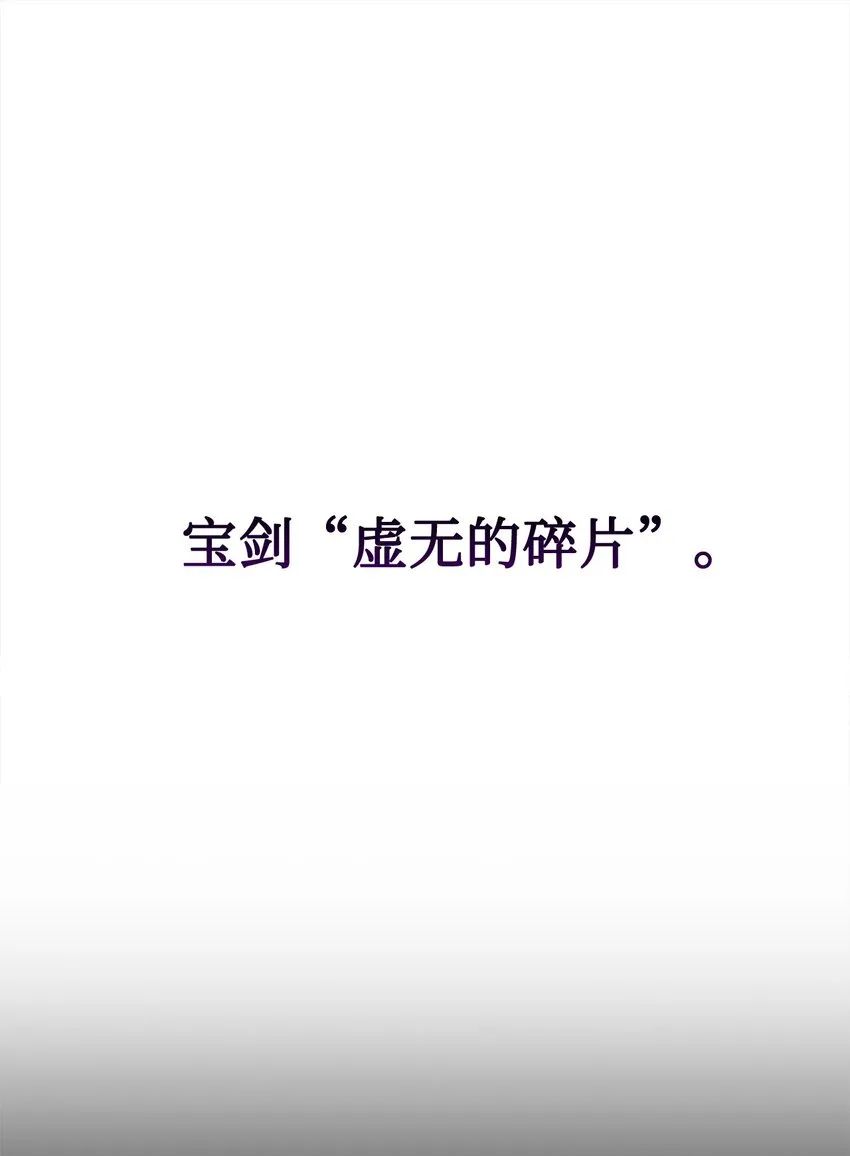 18 找到圣女 第17页