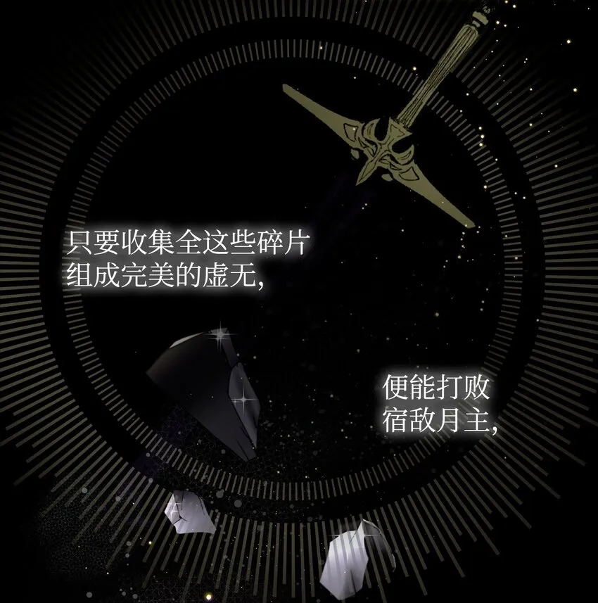 18 找到圣女 第19页