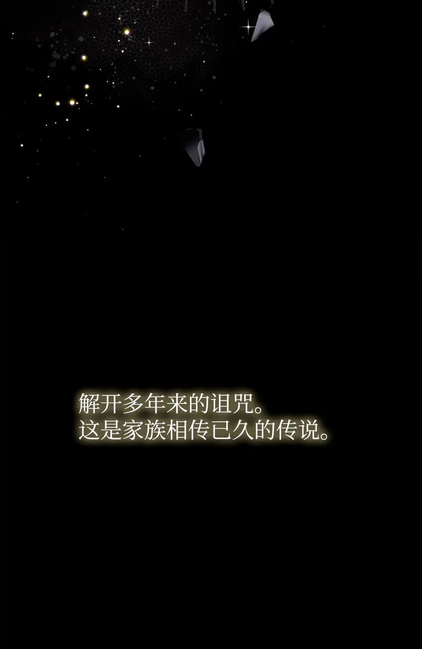 18 找到圣女 第20页