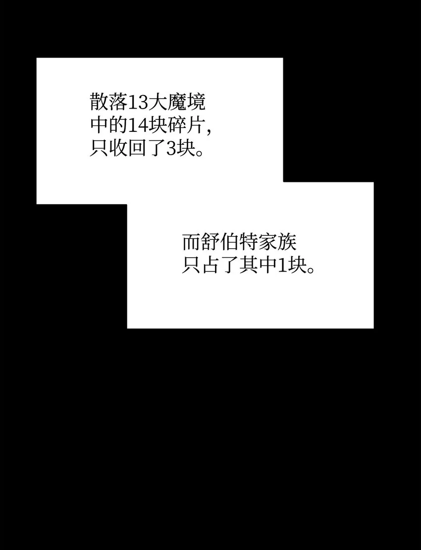 18 找到圣女 第22页