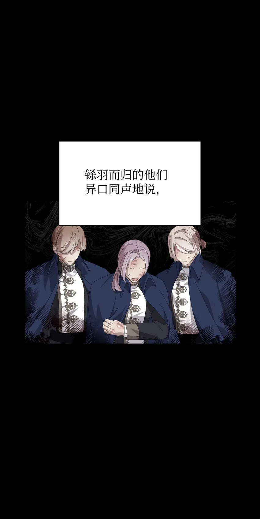 18 找到圣女 第25页