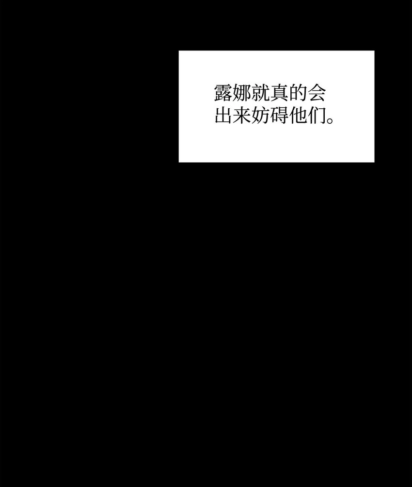 18 找到圣女 第27页