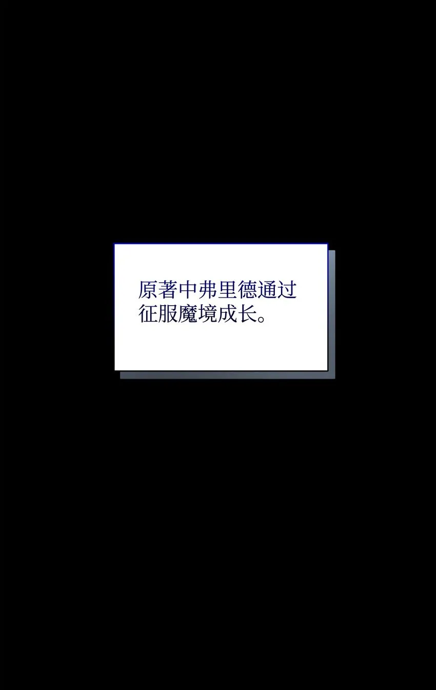 18 找到圣女 第29页