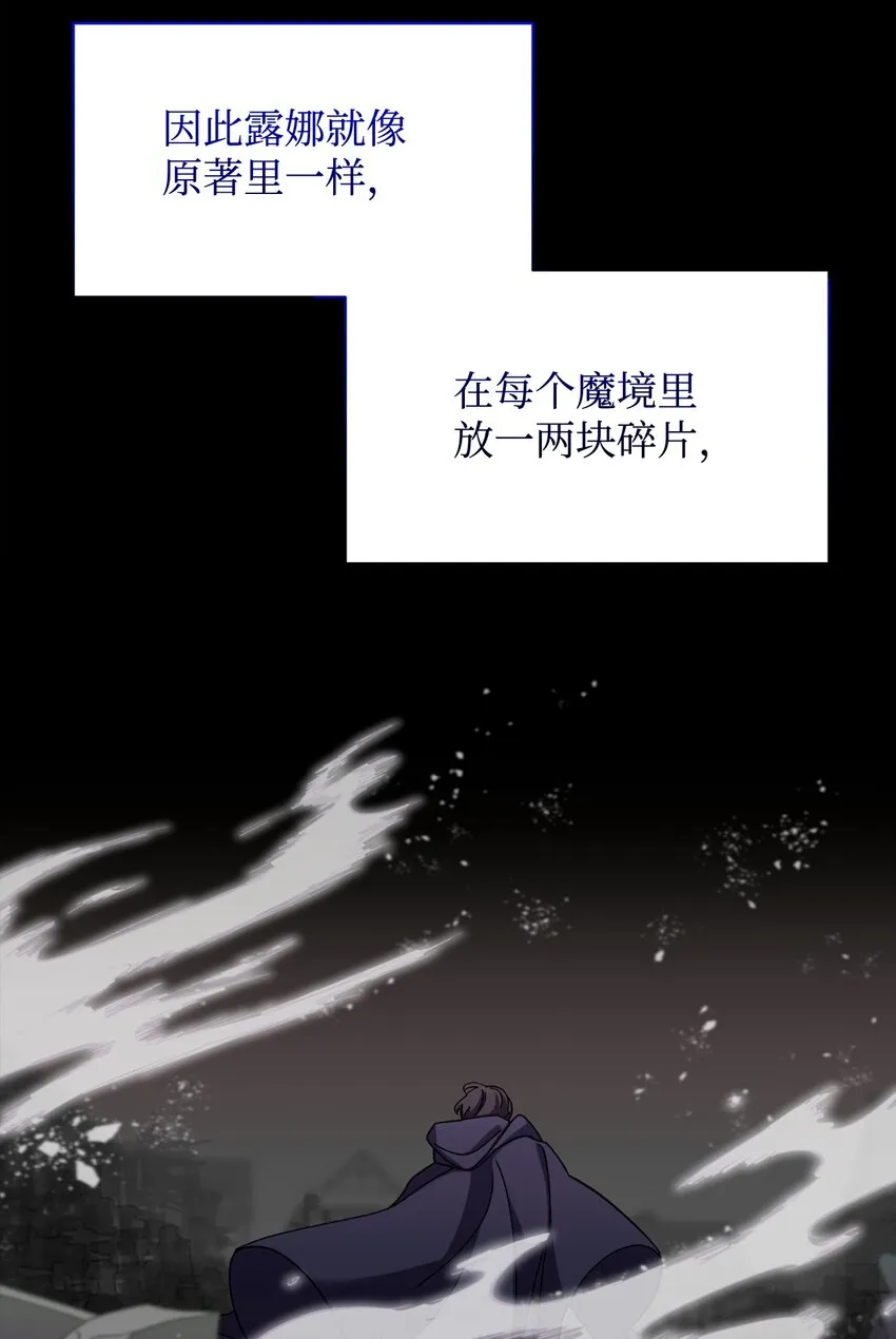 18 找到圣女 第30页