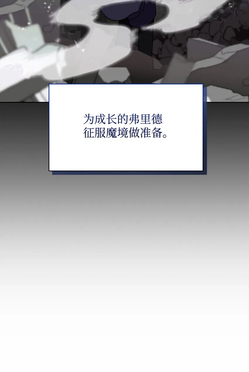 18 找到圣女 第31页