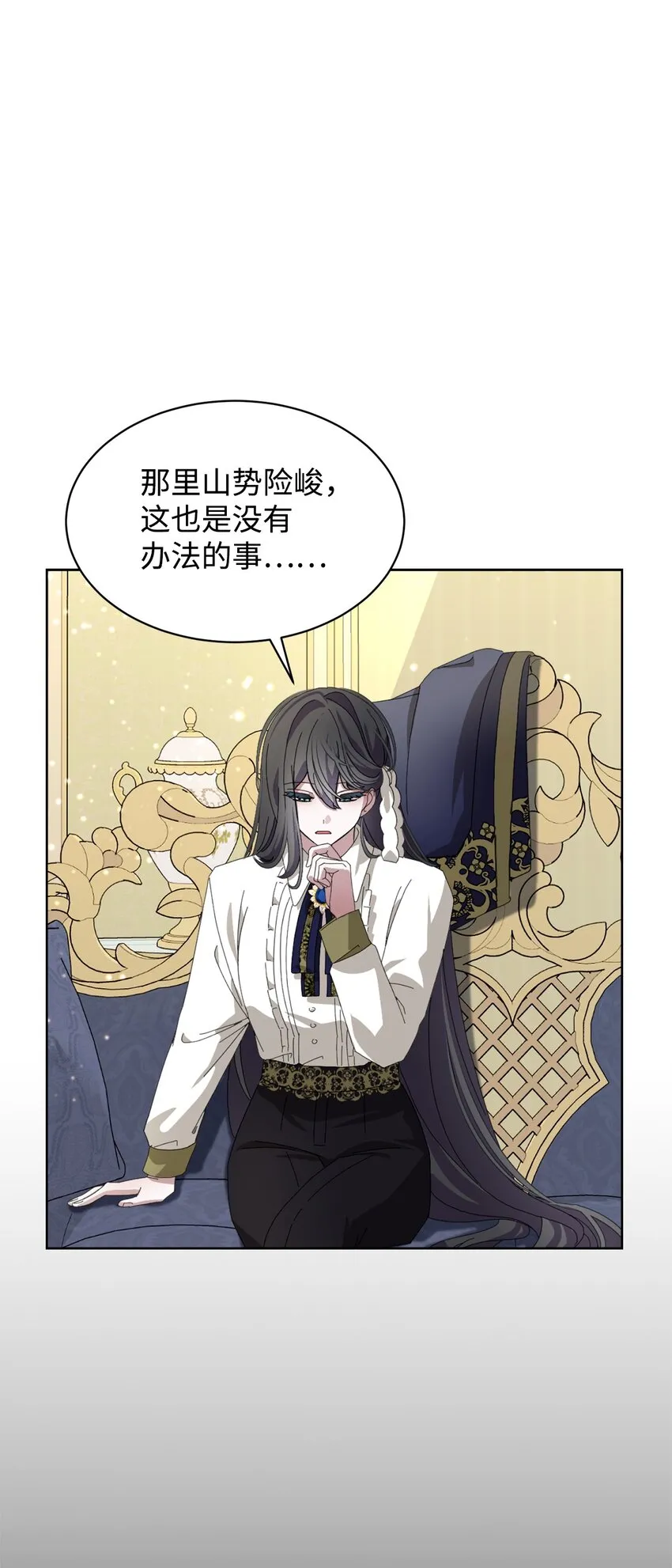 18 找到圣女 第35页
