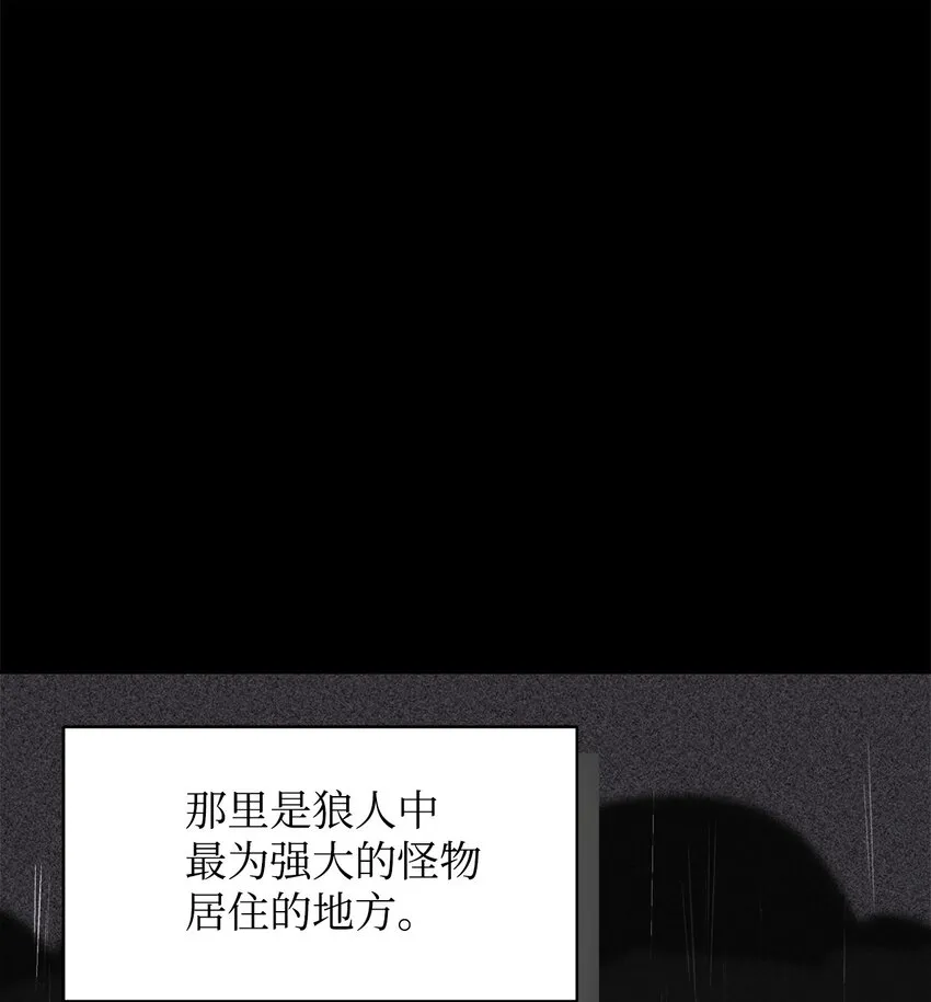18 找到圣女 第38页