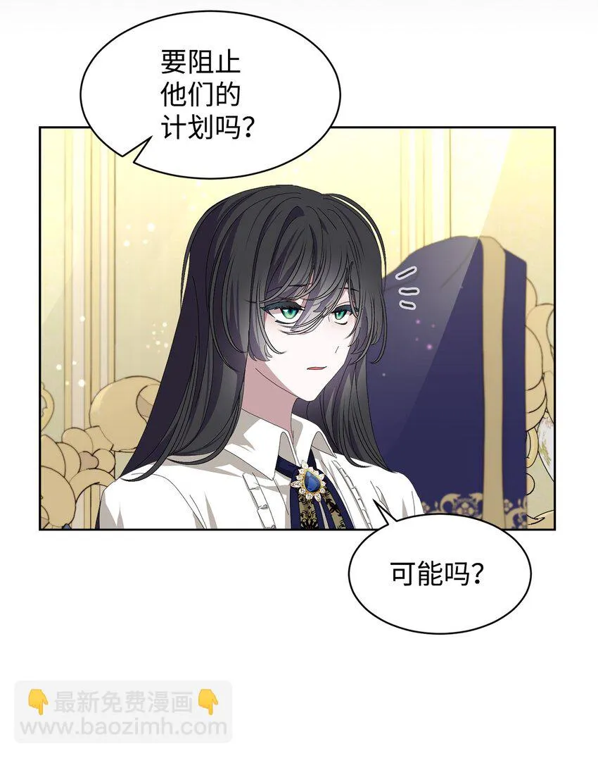 18 找到圣女 第41页
