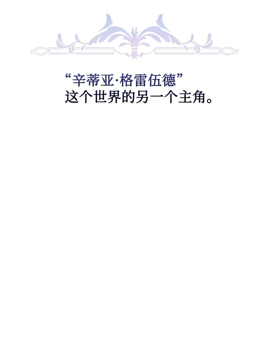 18 找到圣女 第53页