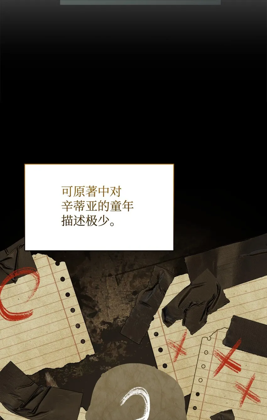 18 找到圣女 第65页