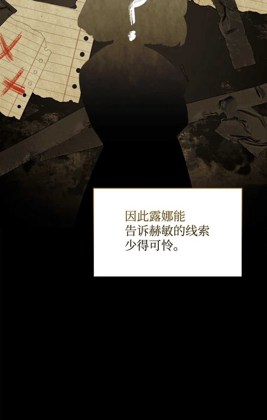 18 找到圣女 第66页