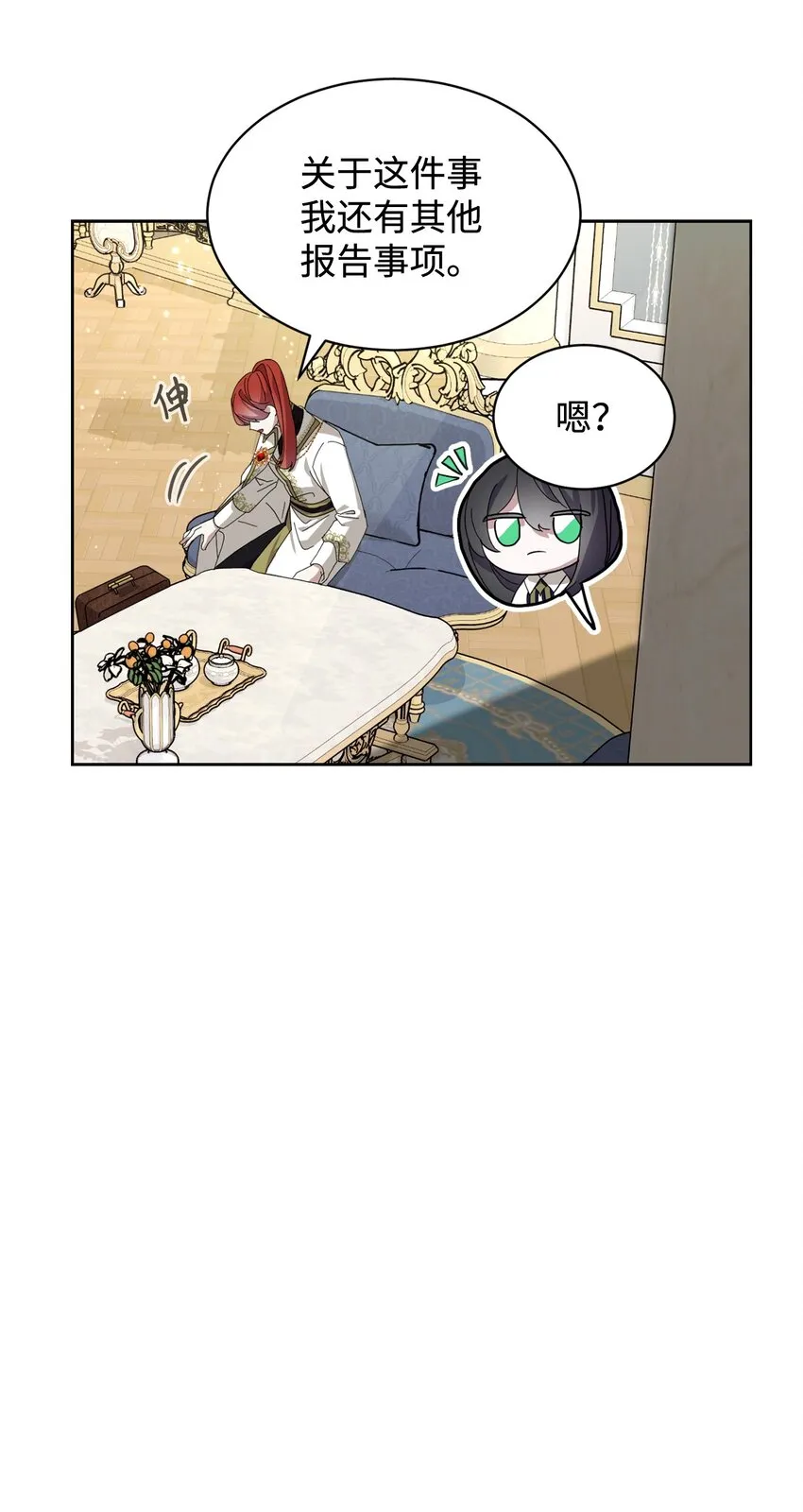 18 找到圣女 第70页