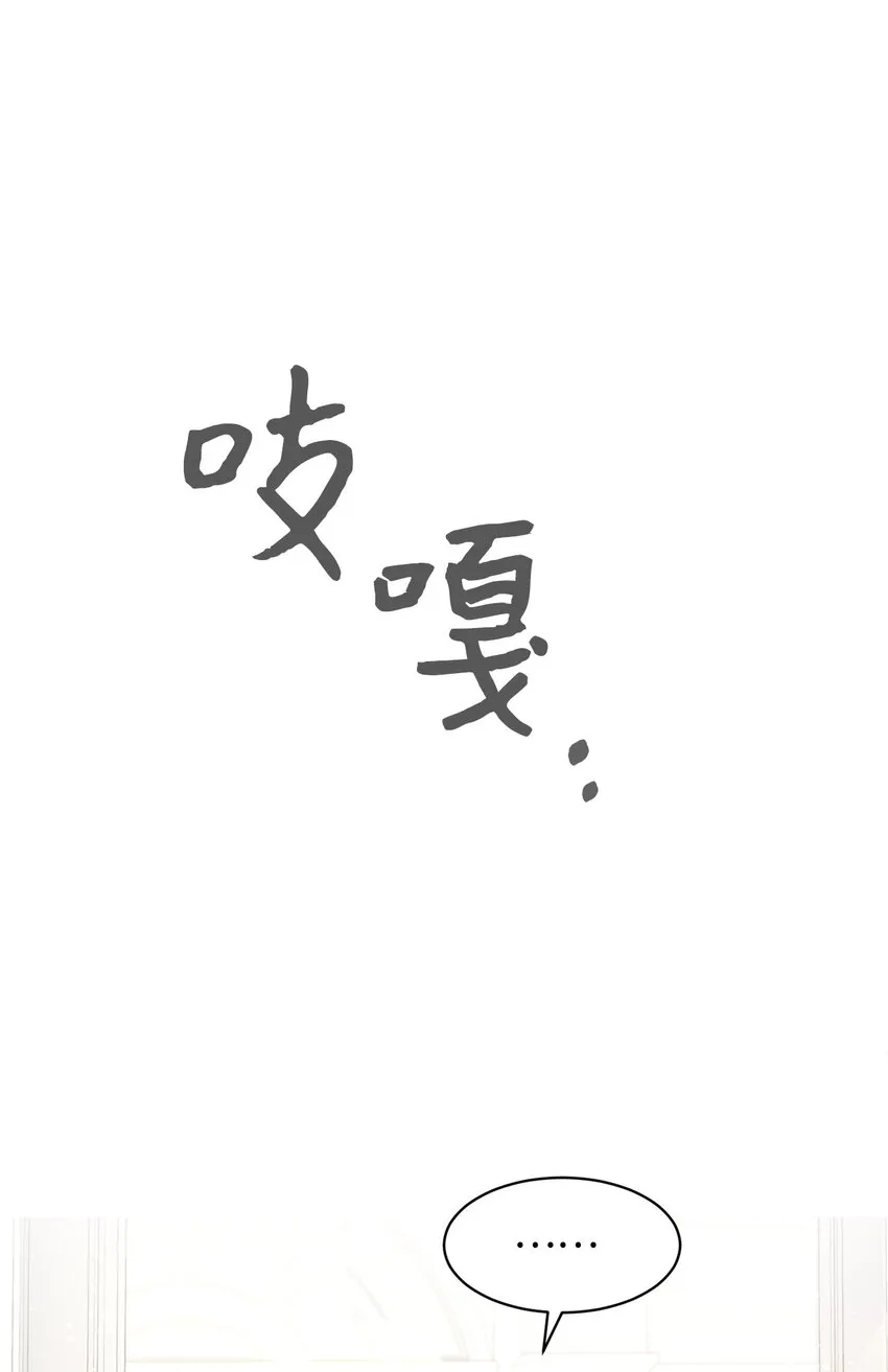18 找到圣女 第79页