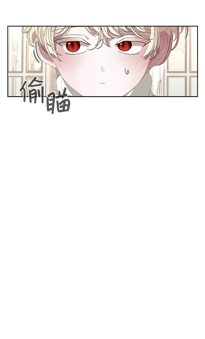 18 找到圣女 第83页