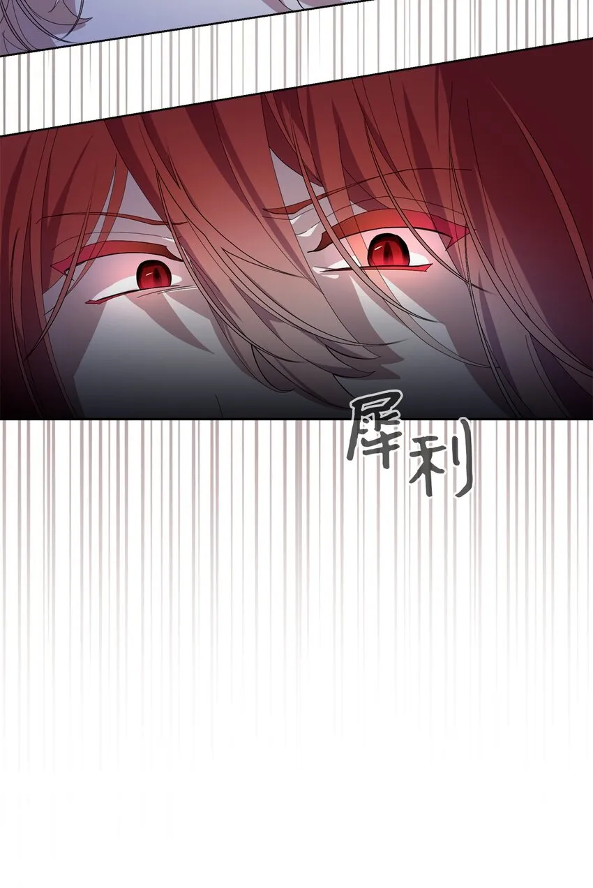 18 找到圣女 第86页
