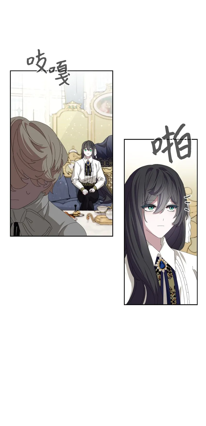 18 找到圣女 第88页